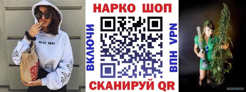 Названия наркотиков Баксан Бошки Шишки  А ПВП  Гашиш  АМФ  Кокаин  Меф 