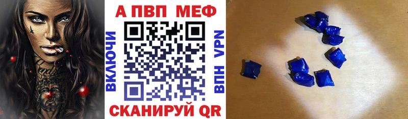 А ПВП СК Баксан