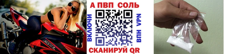Alpha PVP Crystall  Баксан 