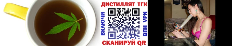 Еда ТГК конопля  наркотики  Баксан 