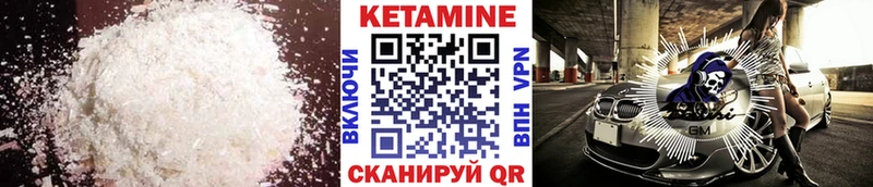 MEGA как зайти Баксан Кетамин VHQ