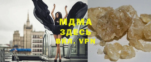 бутик Балабаново
