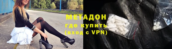 бутик Балабаново