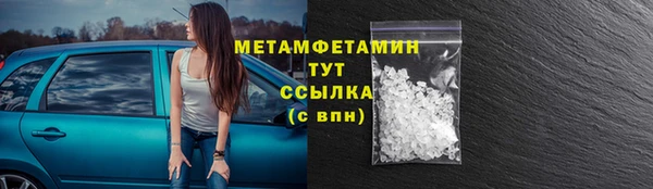 бутик Балабаново
