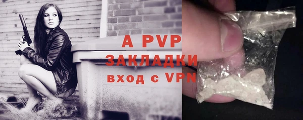 бутик Балабаново