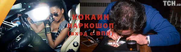 синтетический гашиш Балахна