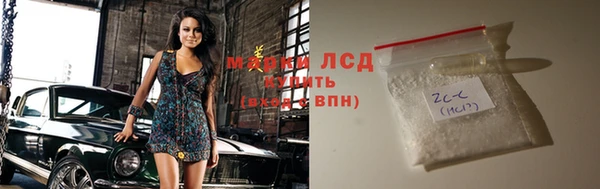 синтетический гашиш Балахна