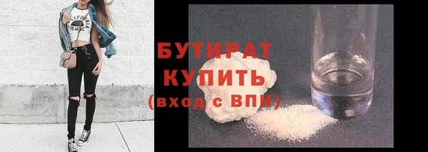 метадон Баксан