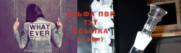бутик Балабаново