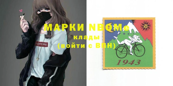 синтетический гашиш Балахна