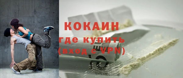 синтетический гашиш Балахна