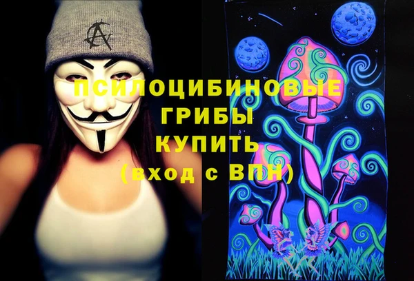 синтетический гашиш Балахна
