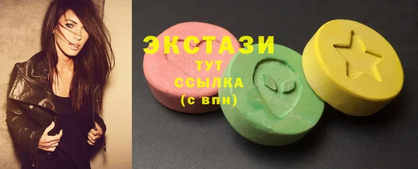 бутик Балабаново