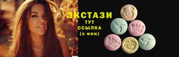 бутик Балабаново