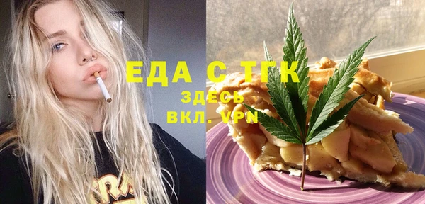 бутик Балабаново
