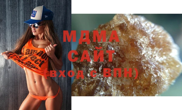 синтетический гашиш Балахна