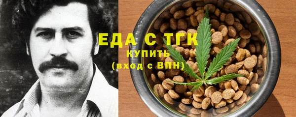 синтетический гашиш Балахна
