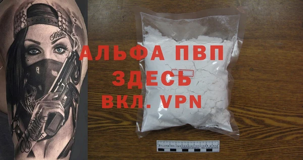 бутик Балабаново
