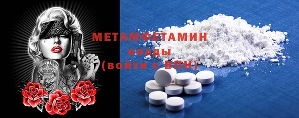 бутик Балабаново