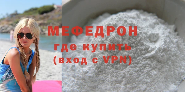 бутик Балабаново