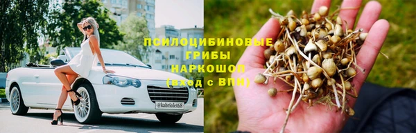 синтетический гашиш Балахна