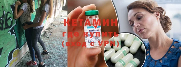 бутик Балабаново