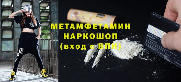 бутик Балабаново