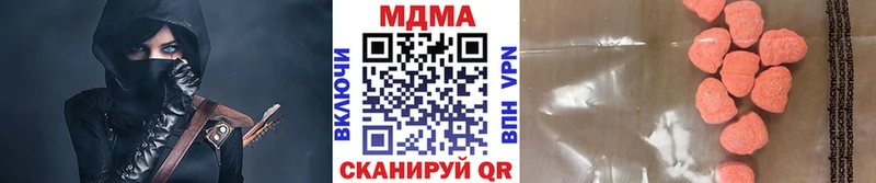 дарк нет официальный сайт  где можно купить наркотик  Баксан  МДМА кристаллы 