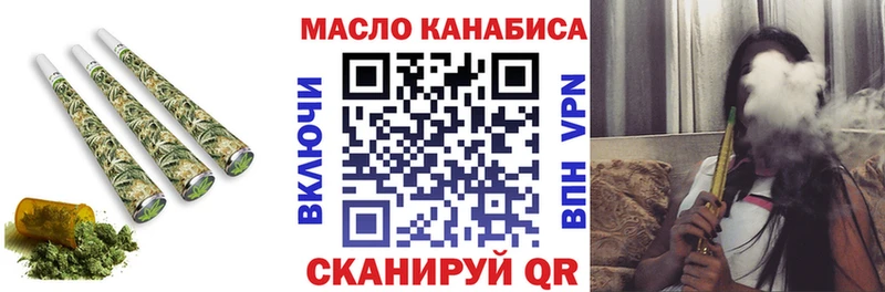 Дистиллят ТГК гашишное масло  KRAKEN зеркало  darknet наркотические препараты  Баксан 